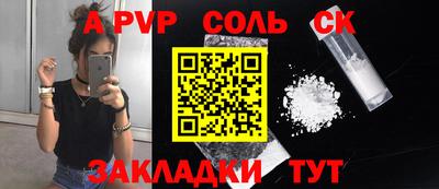 мдма Кингисепп