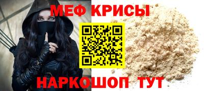 мдма Кингисепп