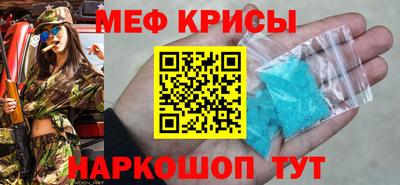 мдма Кингисепп