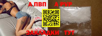 гидра Кимры
