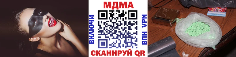 mega tor  Каменка  МДМА crystal 