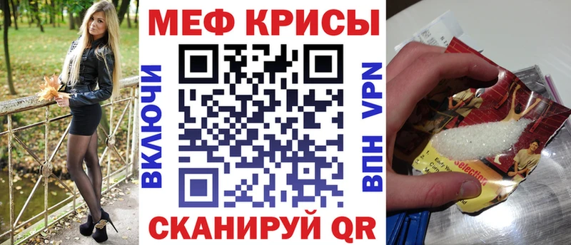 где можно купить   MEGA ссылка  Меф VHQ  Каменка 