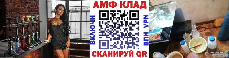 закладки  ссылка на мегу как зайти  МЕТАМФЕТАМИН пудра  Каменка 