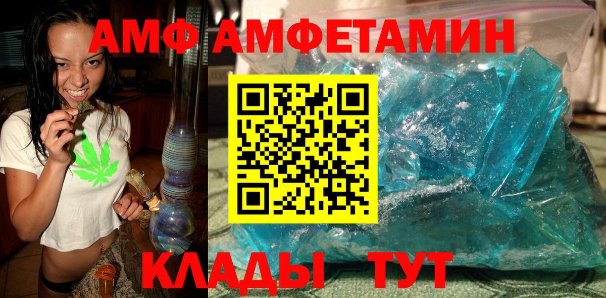 Каменка  Метамфетамин Methamphetamine  Вход с VPN 