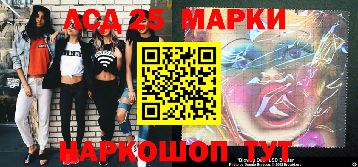 Марки N-bome 1,8мг  Вход с VPN  Каменка 