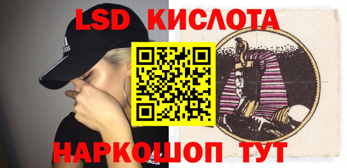 Марки 25I-NBOMe 1,5мг Каменка