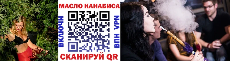 ТГК вейп Каменка
