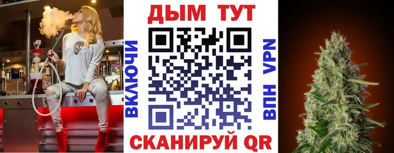 где продают наркотики  Каменка  Каннабис семена 