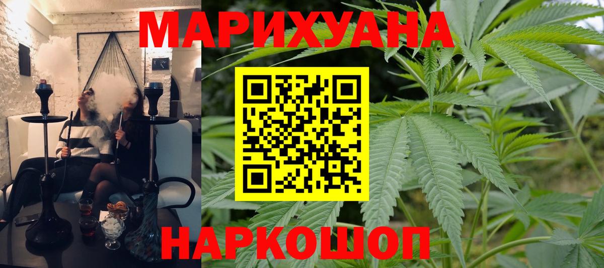 Каннабис SATIVA & INDICA Каменка