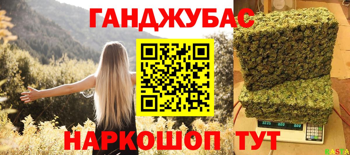 Каменка  Канабис White Widow  Вход с VPN  Бошки Шишки ГИДРОПОН  Бошки марихуана White Widow  Конопля индика 